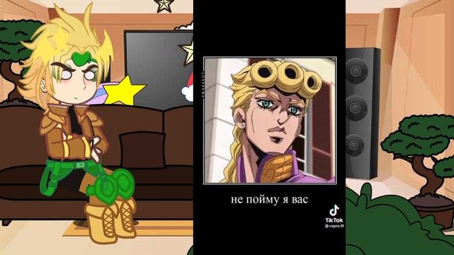 JJBA react| Dio react to his sons | [1/??] ??? смотреть онлайн
