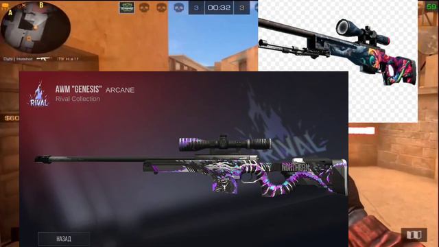 Что axlebolt украли у cs:go смотреть онлайн