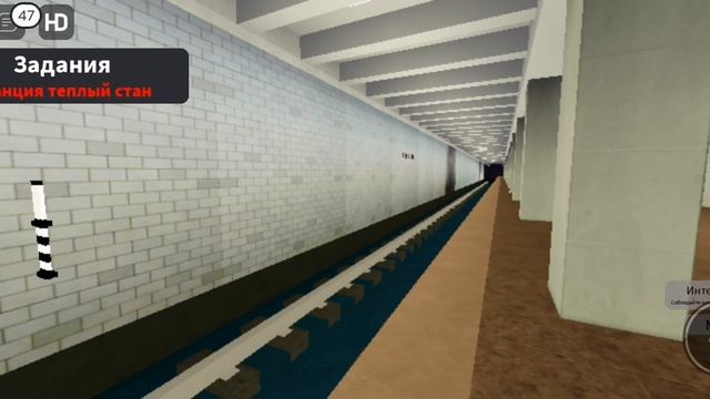 Играю в новую игру в Roblox Метро КРЛ [Новая станция]