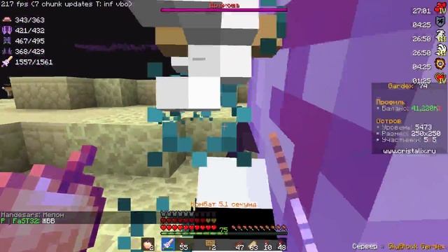 java 2021 08 05 15 30 34 04 DVR смотреть онлайн