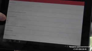 Honda Калибровка рулевой рейки