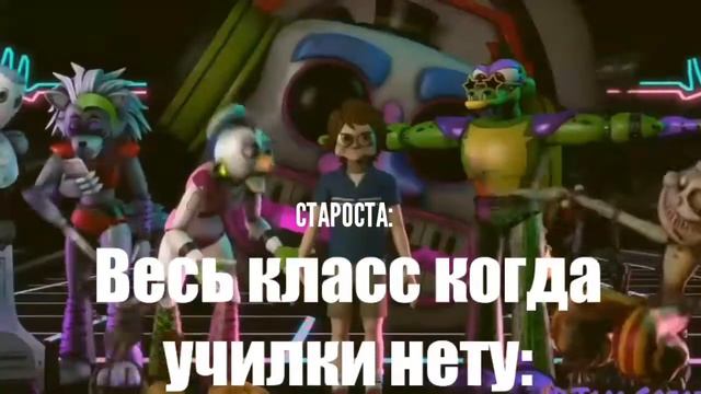 Когда училка не пришла на урок смотреть онлайн