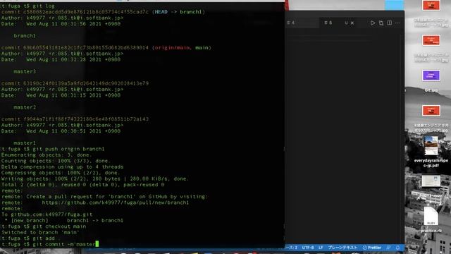【Git】Git rebase　実践 смотреть онлайн