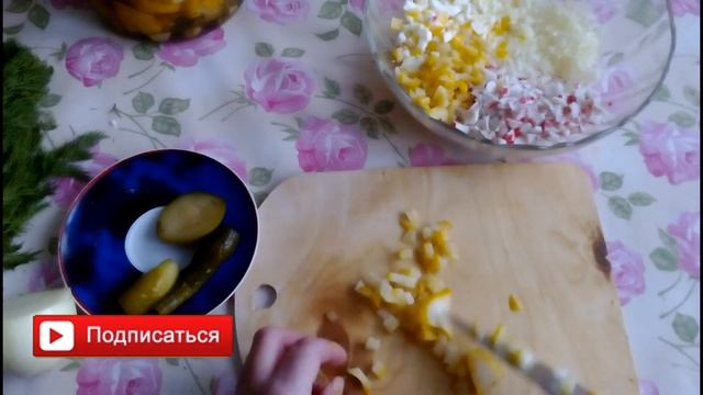 Салат с крабовым мясом и патиссоном смотреть онлайн