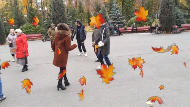 Какими раньше были мы такими и остались Танцы в парке Горького Харьков Октябрь 2021 смотреть онлайн