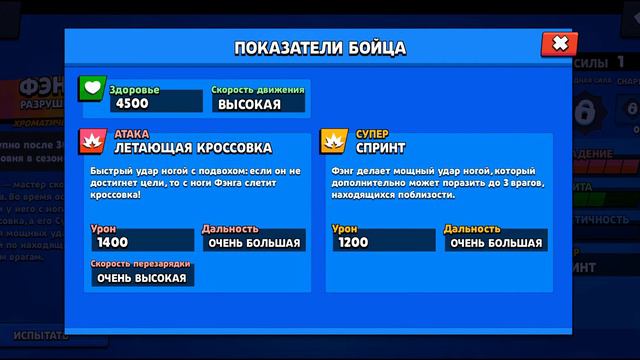 ЧТО МОЖНО ПОЛУЧИТЬ ЗА БРАВЛ ПАСС??? ПАСХАЛКА НА ОТКРЫТИЕ 10 И 11 СЕЗОНА смотреть онлайн