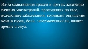 Мексидол при остеохондрозе шейного отдела