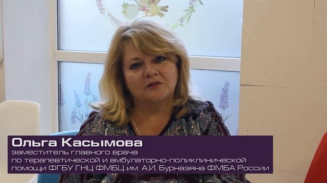 Первая терапевтическая конференция 2021 смотреть онлайн