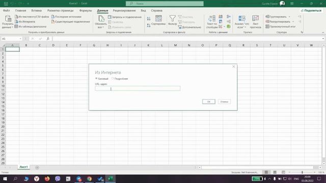 Как скопировать таблицу на сайте в Excel. Быстро и удобно. Лайфхак Эксель. смотреть онлайн