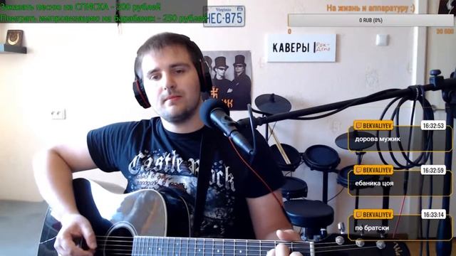 Чайф - Я рисую на окне (Кавер от "Рок-Депо") смотреть онлайн