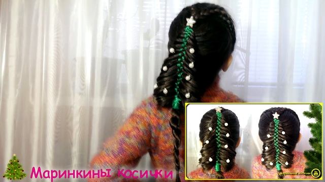 ? ? НОВОГОДНИЕ ПРИЧЕСКИ для девочки ❄️ | Идеи причесок на НОВЫЙ ГОД ? смотреть онлайн