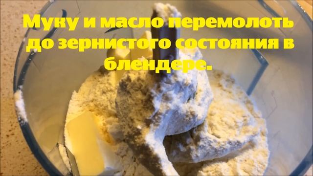 Рецепт Пирог с малиной смотреть онлайн
