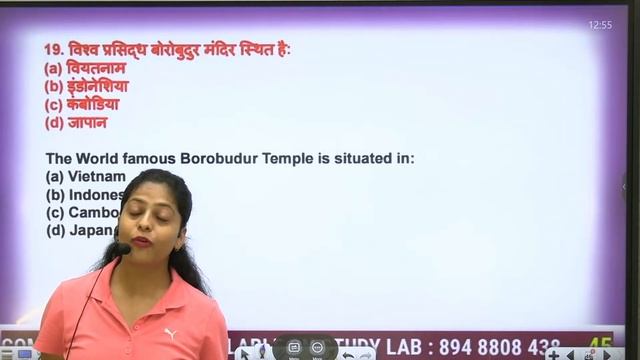 भारत के प्रमुख मंदिर | SSC GD Static GK by Shubhi Ma'am | Indian Important Temples | LAB смотреть онлайн