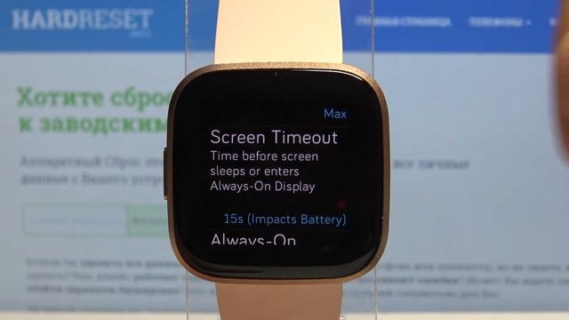 Смена времени автоблокировки экрана на Fitbit Versa 2 смотреть онлайн
