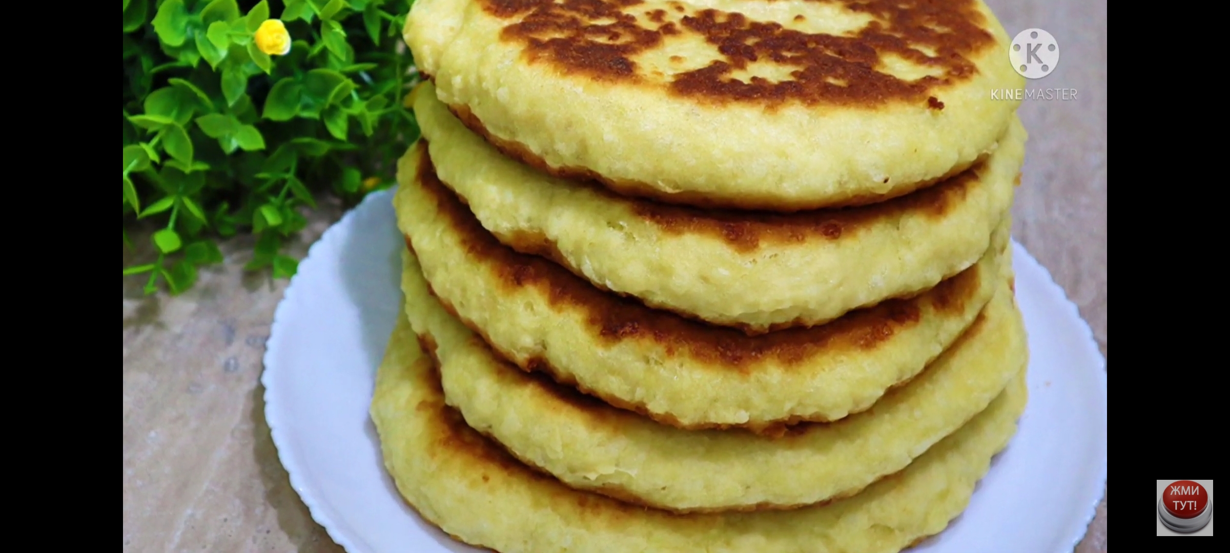 Простые и вкусные ЛЕПЁШКИ с начинкой НА КЕФИРЕ! За 10 минут на сковороде!.mp4 смотреть онлайн