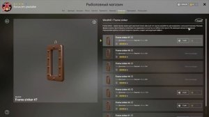 КАК ВЫБИРАТЬ ГРУЗИЛА? ПОДРОБНЫЙ РАЗБОР ► РУССКАЯ РЫБАЛКА 4