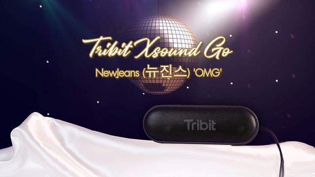 Sound Test ll Tribit XSound Go смотреть онлайн