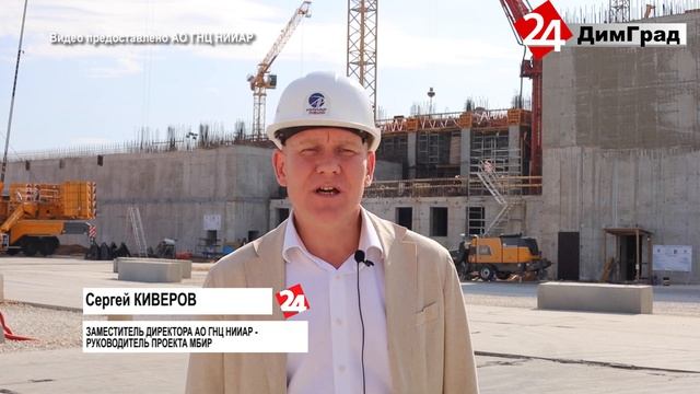 ПЛИТА ПЕРЕКРЫТИЯ РЕАКТОРА УСТАНОВЛЕНА смотреть онлайн