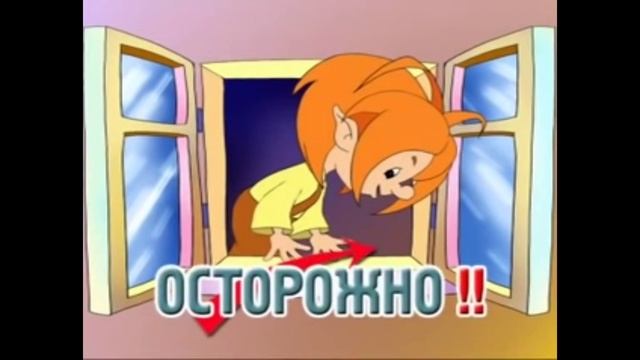 Продолжим об окнах. Все ребята конечно знают, что такое окна. смотреть онлайн