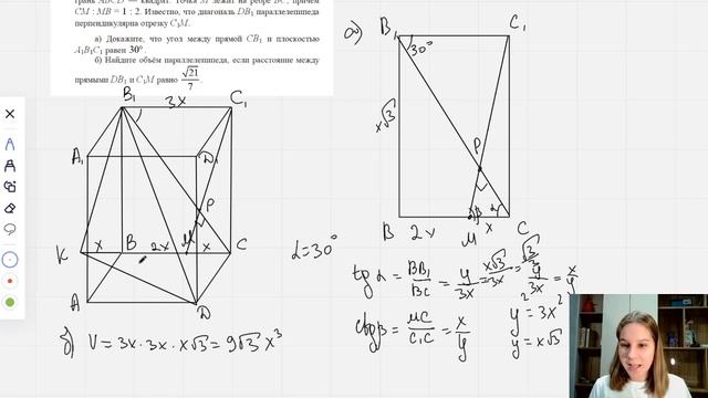 14 задание 132 вариант ЕГЭ с сайта math100 смотреть онлайн