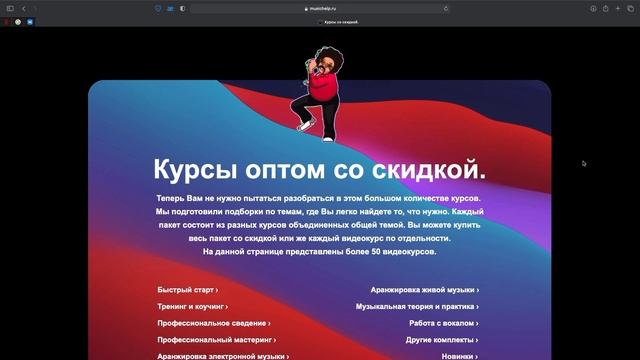 Просто о сложном. Курс 1: Основы цифрового звука. Урок 4. Путь звука во время записи смотреть онлайн