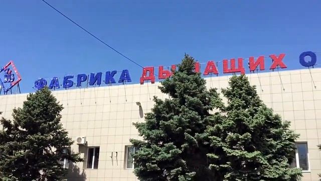 Фабрика Дышащих Окон Живая Реклама из пайеток смотреть онлайн