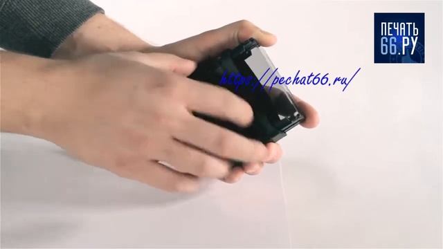 Автоматическая оснастка Trodat Printy 4915 смотреть онлайн