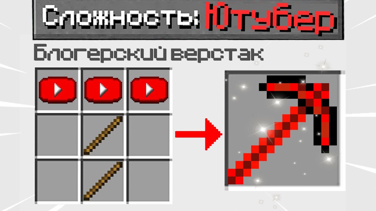 ВСЕ СЕРИИ КАК ПРОЙТИ МАЙНКРАФТ НА СЛОЖНОСТИ В МАЙНКРАФТ! MINECRAFT ИГРЫ