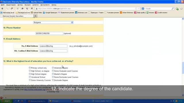Как се подават документи за Зелена карта в САЩ? / How to apply for a green card in the USA? смотреть онлайн