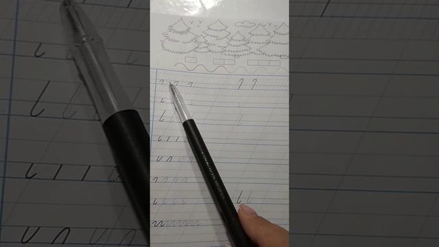 пропис,с.12 смотреть онлайн