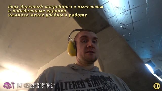 БЕЗ ПЫЛИ Штроборез из болгарки и перфоратора с водой СВОИМИ РУКАМИ режем бетон, кирпич, газоблок смотреть онлайн