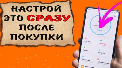 Обзоры изобретений и новости технологий