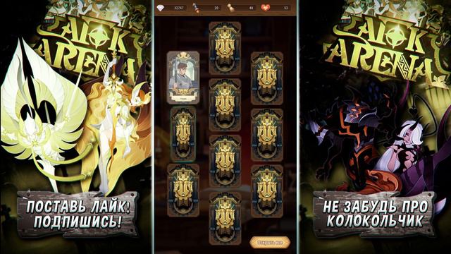 AFK ARENA, БОЛЬШОЙ ФРАКЦИОННЫЙ ПРИЗЫВ НА АККАХ! SUMMON SESSION #5 смотреть онлайн