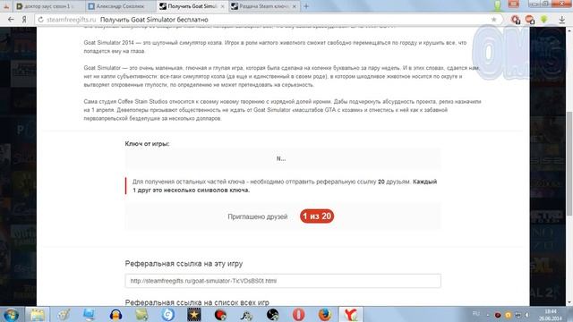 Free Steam Games. Бесплатные игры cтим смотреть онлайн