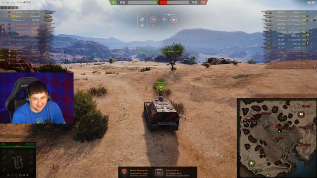 ЛЕВША, ФЛАБЕР И ГУДЛАЙК ВРЫВАЮТСЯ В РАНДОМЕ / НАС ЗАКОНТРИЛИ / АНТИКВАР ВОРВАЛСЯ(ч1)/ WORLD OF TANK смотреть онлайн