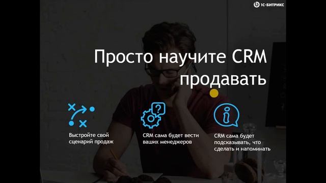 7 правил клиентосбережения для успешных компаний. смотреть онлайн