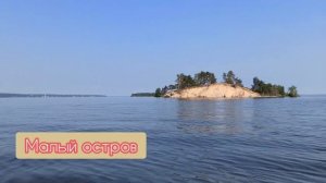 Небольшой обзор Горьковского водохранилища в г. Юрьевец и Асафовых островов.