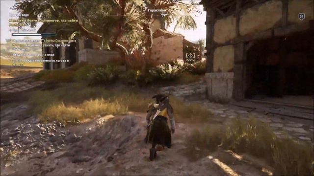 РЫБА-МЕЧ - Assassin's Creed: Odyssey. Часть 62 - Добыли ключ к лабиринту смотреть онлайн