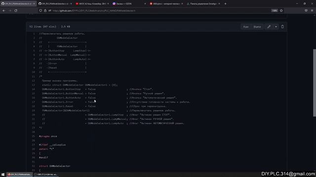 Селектор режимов работы для Arduino смотреть онлайн