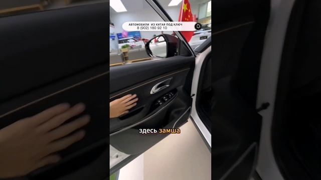 Changan Aushan 7 plus смотреть онлайн