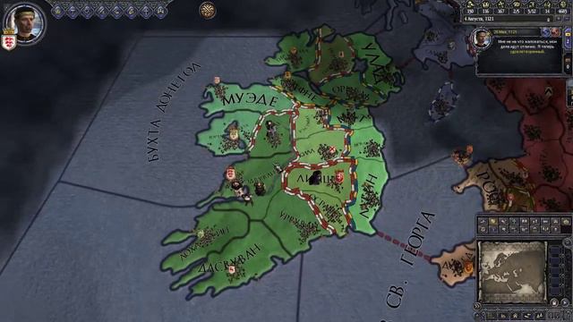 Crusader Kings 2. Суровые средневековые будни - 5 смотреть онлайн