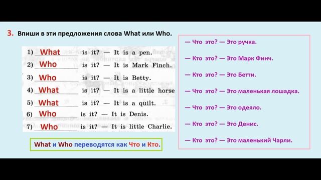 ГДЗ по английский 2 КЛАСС АФАНАСЬЕВА Страница.50 РАБОЧАЯ ТЕТРАДЬ смотреть онлайн
