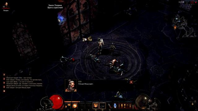 22 Diablo III - "Акт I - Замок Леорика - Новый Тристрам - Северное Высокогорье"