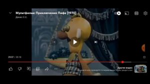 все грехи приключения пифа 2