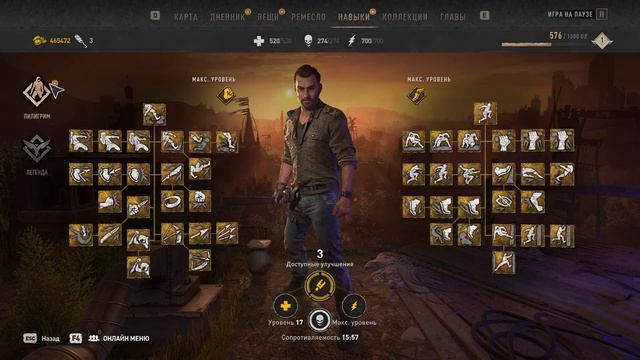 Dying Light 2/Быстрый фарм ингибиторов/ смотреть онлайн