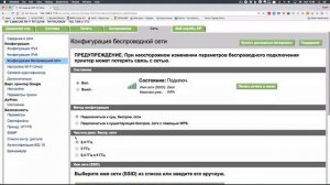 HP LaserJet MFP M132nw | ПОДРОБНЫЙ ОБЗОР и НАСТРОЙКА