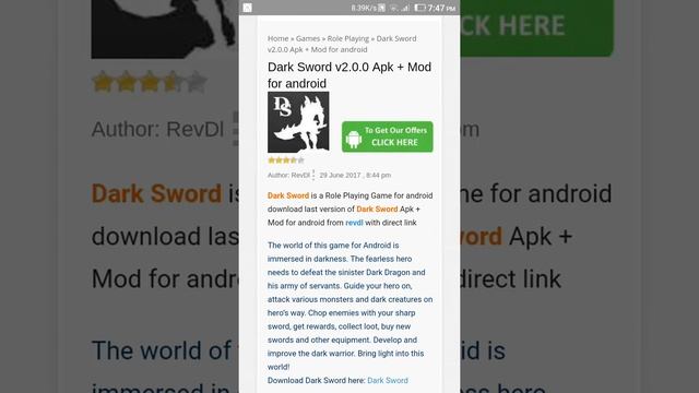 How to hack dark sword смотреть онлайн