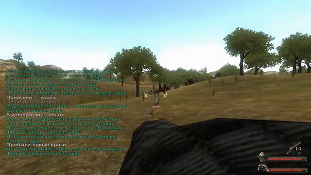 Mount and blade: Огнем и мечом #4"Задания" смотреть онлайн