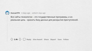 Ваши любимые ТЕОРИИ ЗАГОВОРА