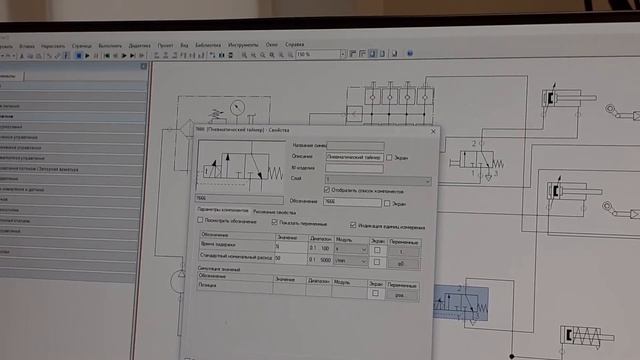 Компетенция WSR "Промышленная механика и монтаж" смотреть онлайн